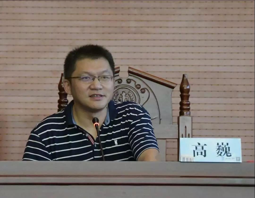 东陆法学长江讲坛系列第八期